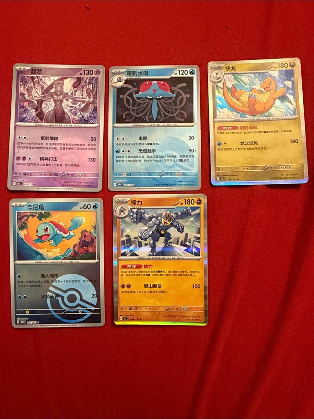 Pokemon Holo Card Lot with Purple, Blue, Gold, Orange, Red Accents